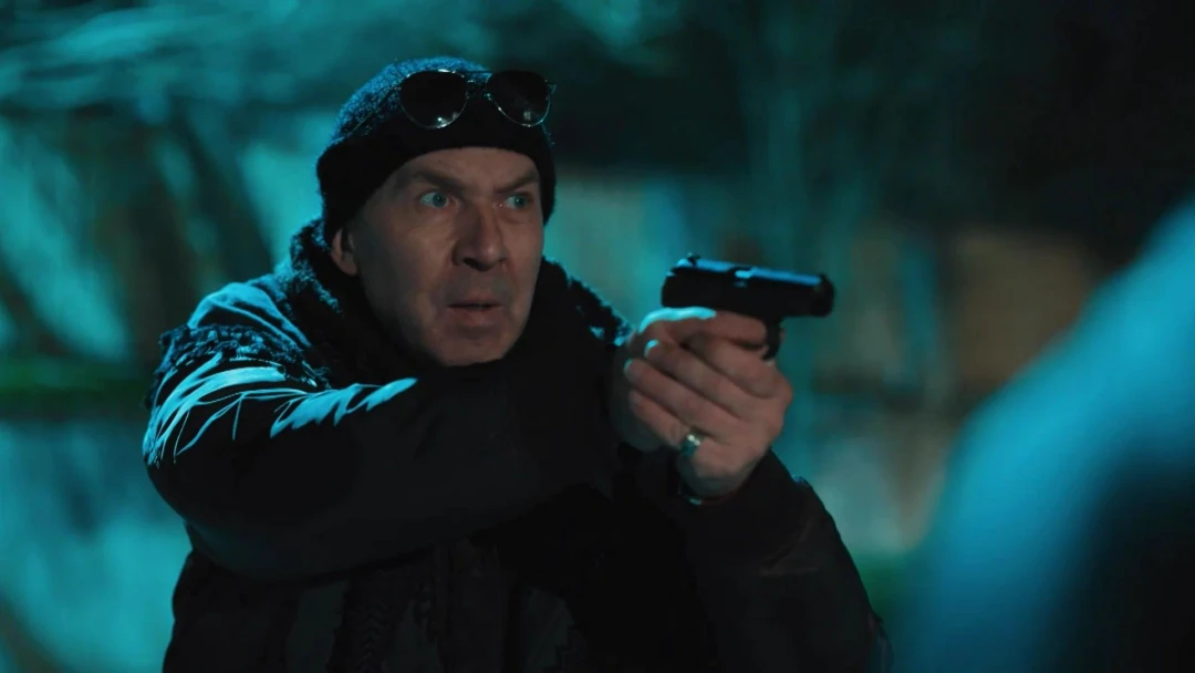 Сериал Опасный