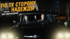 Трейлер 1