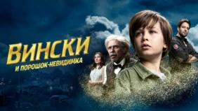 Трейлер 1