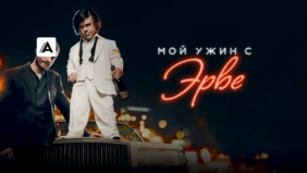 Трейлер 1