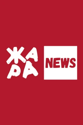 Жара новости
