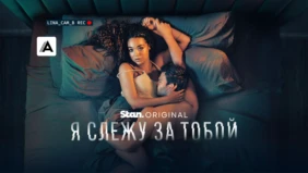 Трейлер 1