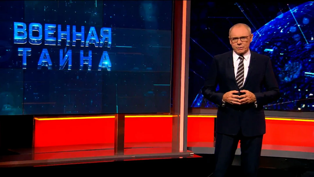 Передача 'Военная тайна' с Игорем Прокопенко