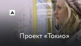 Трейлер 1