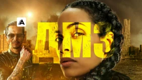 Трейлер 1