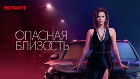 Трейлер 1