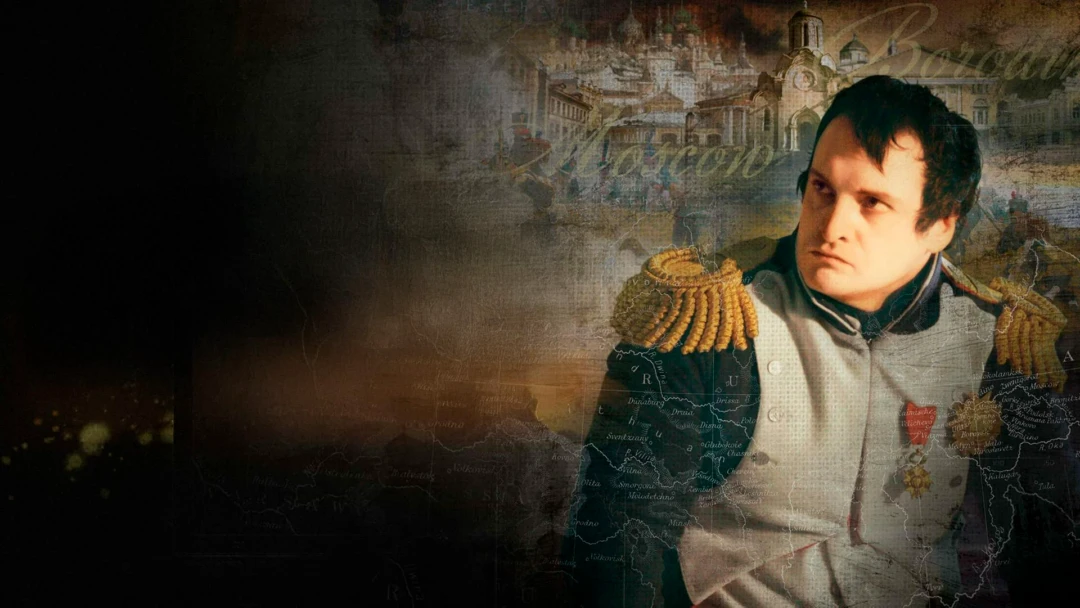 Сериал 1812