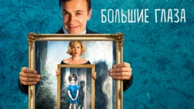 Трейлер 1