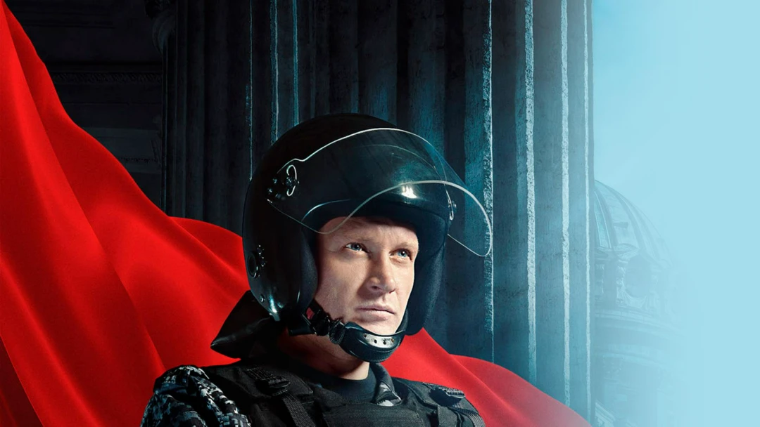 Сериал Преторианец