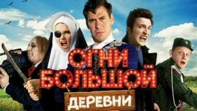 Трейлер 1
