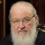 Патриарх Московский и всея Руси Кирилл