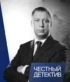 Эдуард Петров